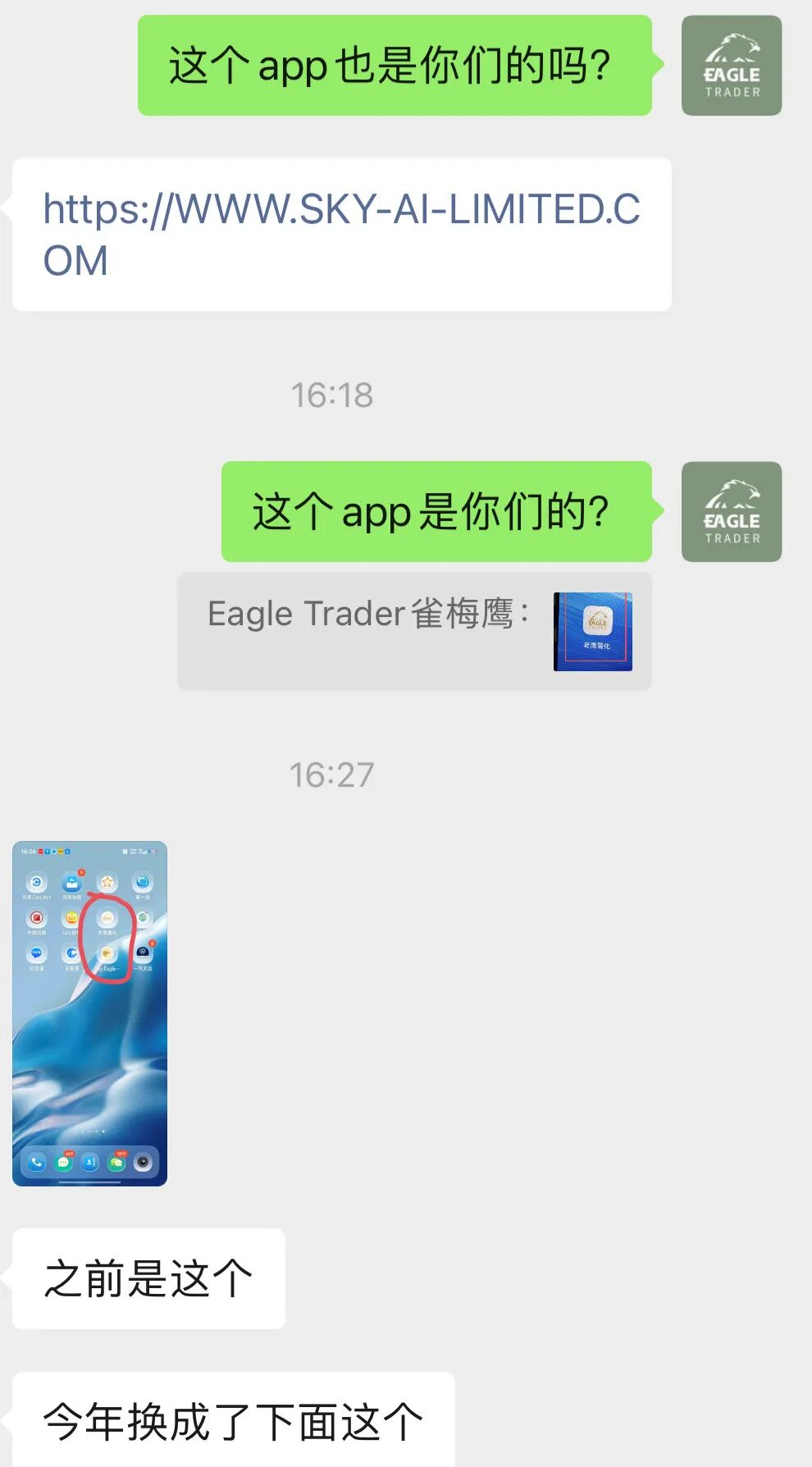 �Ϻ������ֻ��ƽ�
